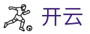 开云全站APP-KAIYUN体育电竞娱乐一体下载